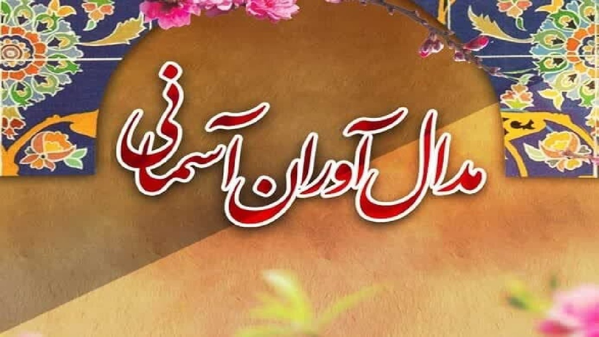 باشگاه خبرنگاران -شهادت ۳ ورزشکار کرمانشاهی در حملات رژیم صهیونیستی
