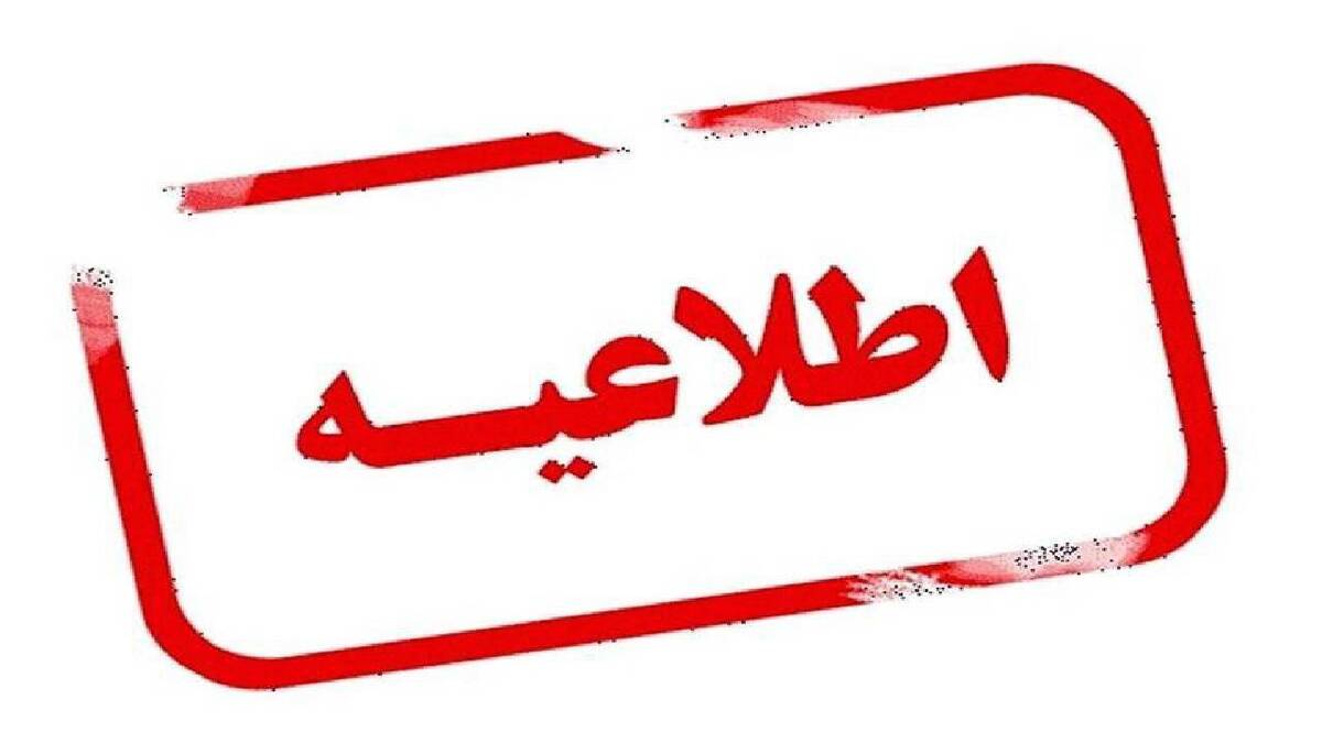 باشگاه خبرنگاران -صدای انفجار در آران و بیدگل ناشی از تست پدافندی است