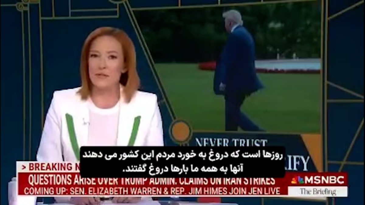 واکنش ترامپ به پیروزی زهران ممدانی در انتخابات شهرداری نیویورک + فیلم