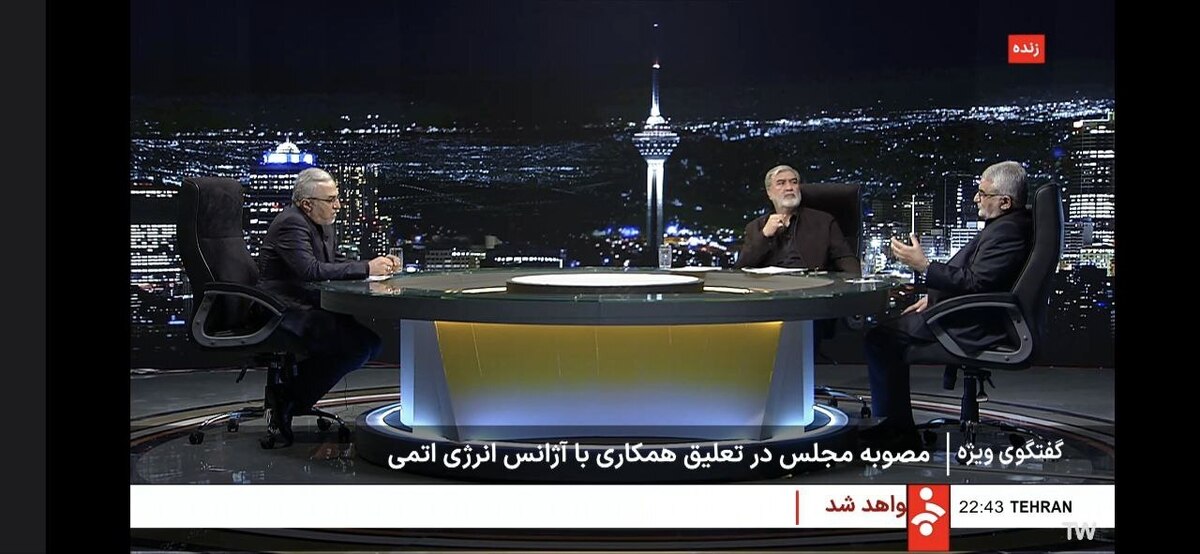 باشگاه خبرنگاران -بررسی ابعاد مصوبه اخیر مجلس در تعلیق همکاری با آژانس