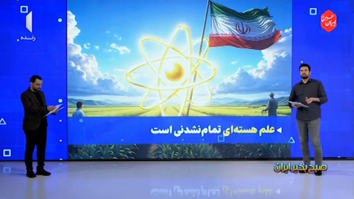 تولید رادیو داروی تشخیصی برای بیماری سرطان پروستات + فیلم