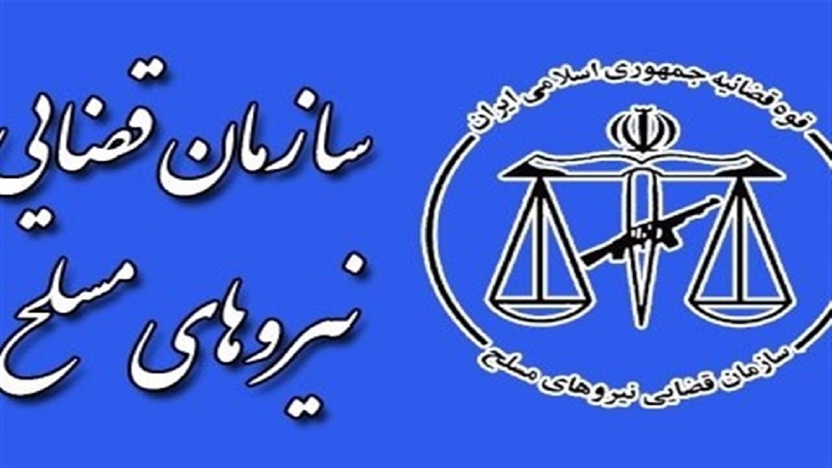 باشگاه خبرنگاران -بازداشت متهمان تیراندازی در تاریک‌دره همدان/ ماجرا چه بود؟