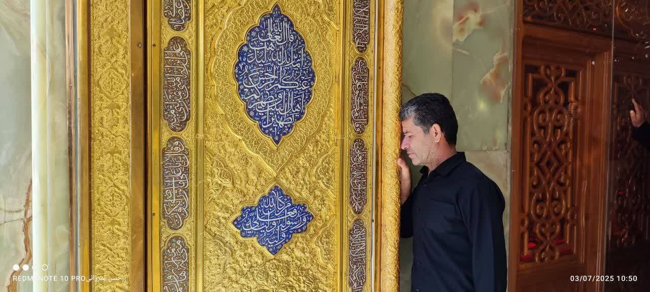 حرم امام علی(ع)