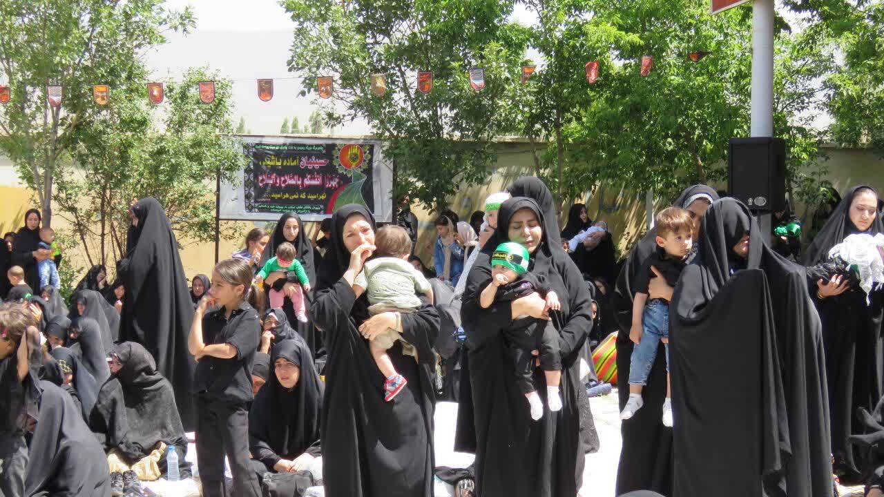 برگزاری همایش
