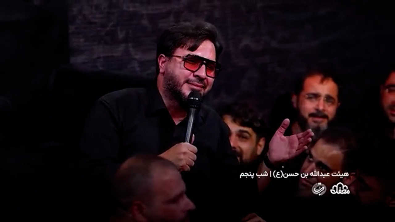 تلاوت حزن انگیز حامد شاکرنژاد در روضه امام حسین (ع) + فیلم