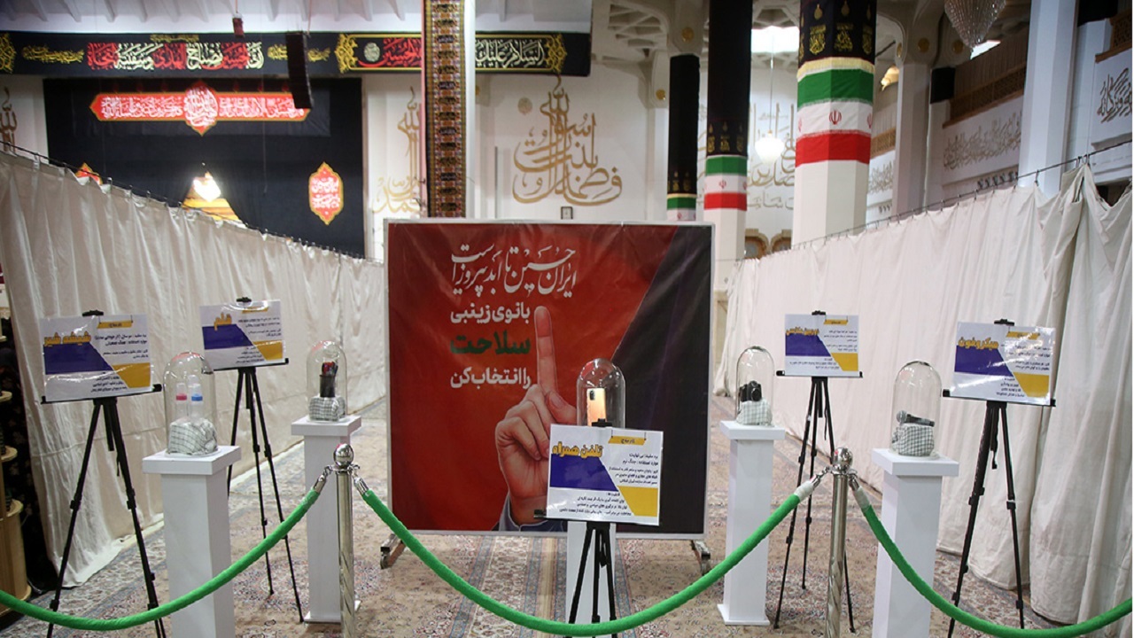 برپایی نمایشگاه سلاحت را انتخاب کن در حرم بانوی کرامت (س)