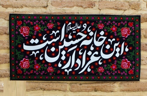 روضههای خانگی؛ آیینی از دل مردم قم تا عمق تاریخ کربلا روضههای خانگی؛ آیینی از دل مردم قم تا عمق تاریخ کربلا