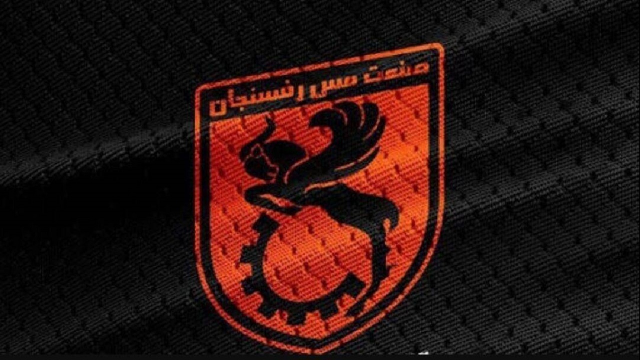 وضعیت بحرانی در مس رفسنجان؛ نارنجی‌پوشان همچنان بدون سرمربی