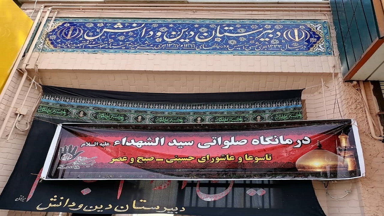 ارائه خدمات درمانی رایگان در درمانگاه سیدالشهدا (ع) قم