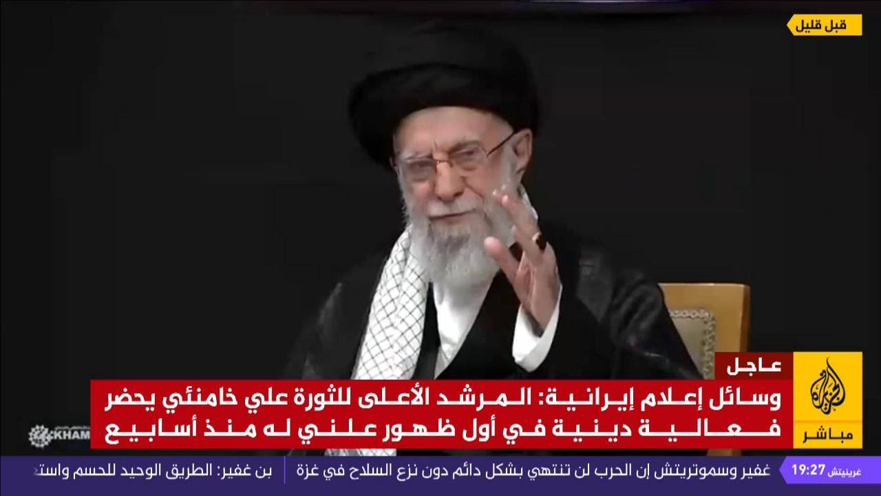 پخش خبر رهبر در شبکه الجزیره با قطع روند عادی برنامههای خود پخش خبر رهبر در شبکه الجزیره با قطع روند عادی برنامههای خود