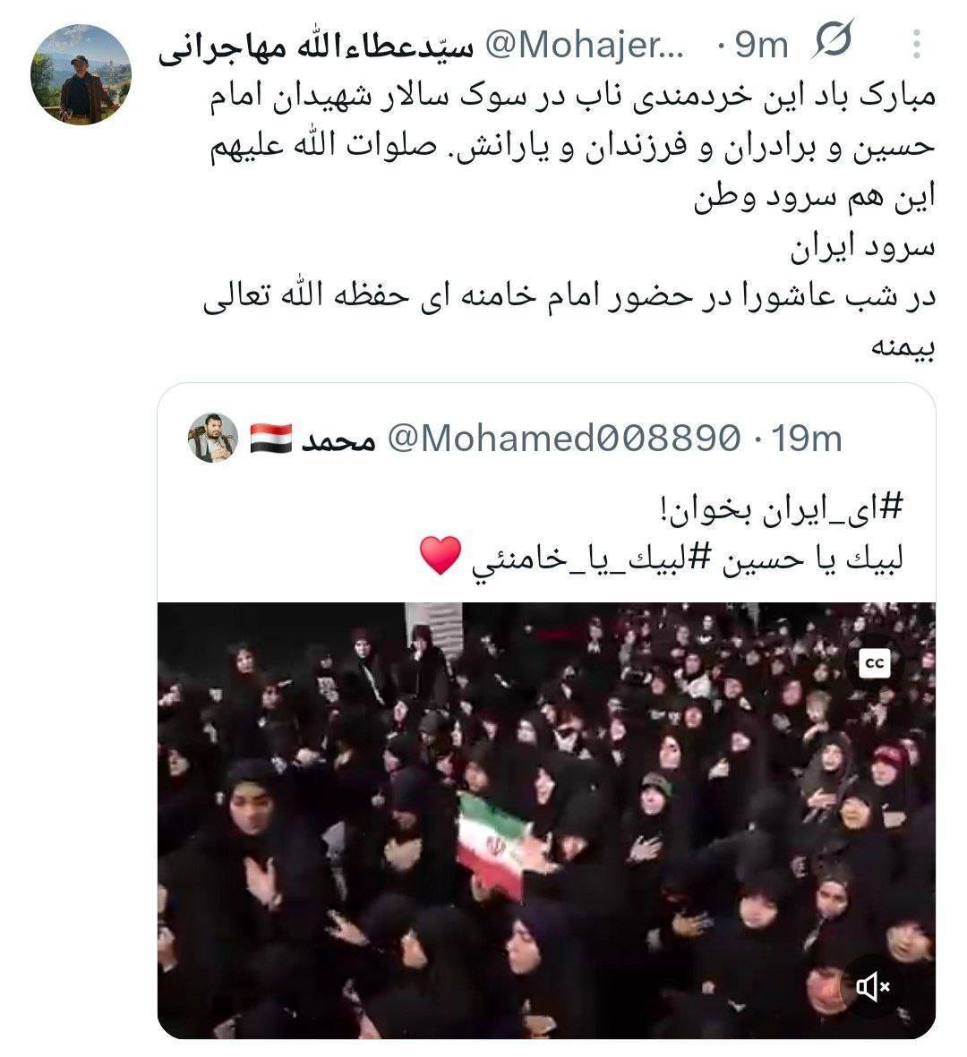 سید عطاءالله مهاجرانی سید عطاءالله مهاجرانی
