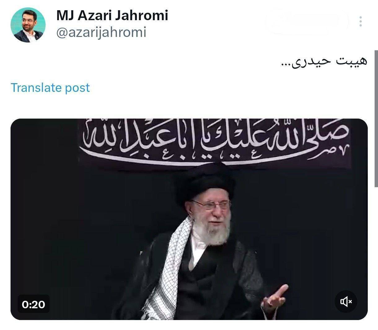 پست آذری جهرمی پست آذری جهرمی