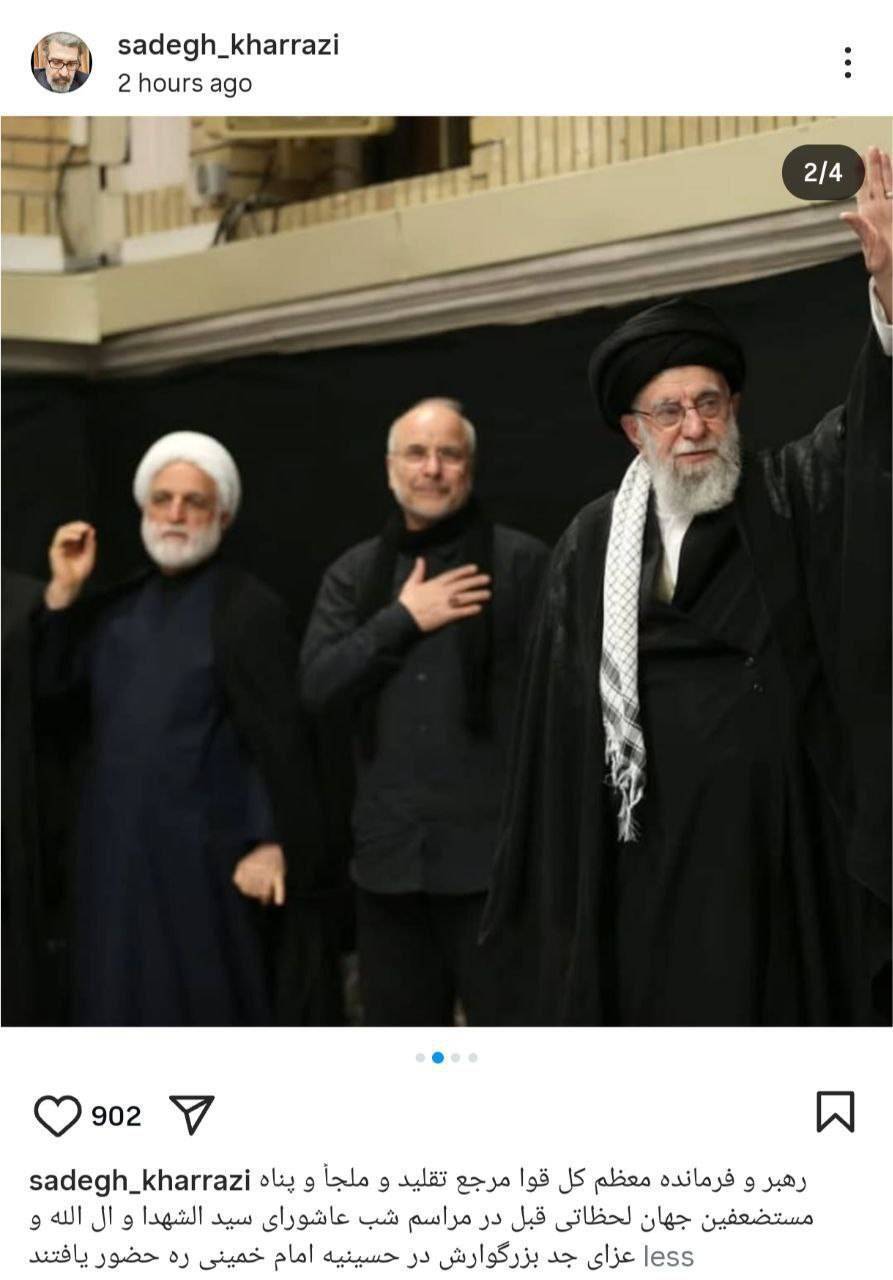 پست صادق خرازی پست صادق خرازی