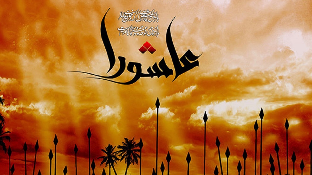 مردم چهارمحال و بختیاری غرق در عزای عاشورای حسینی + فیلم