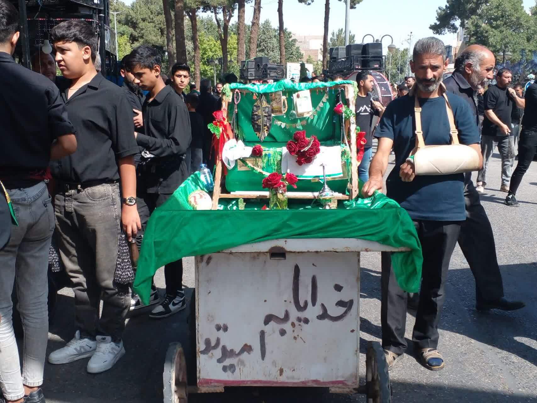 مراسم سوگواری