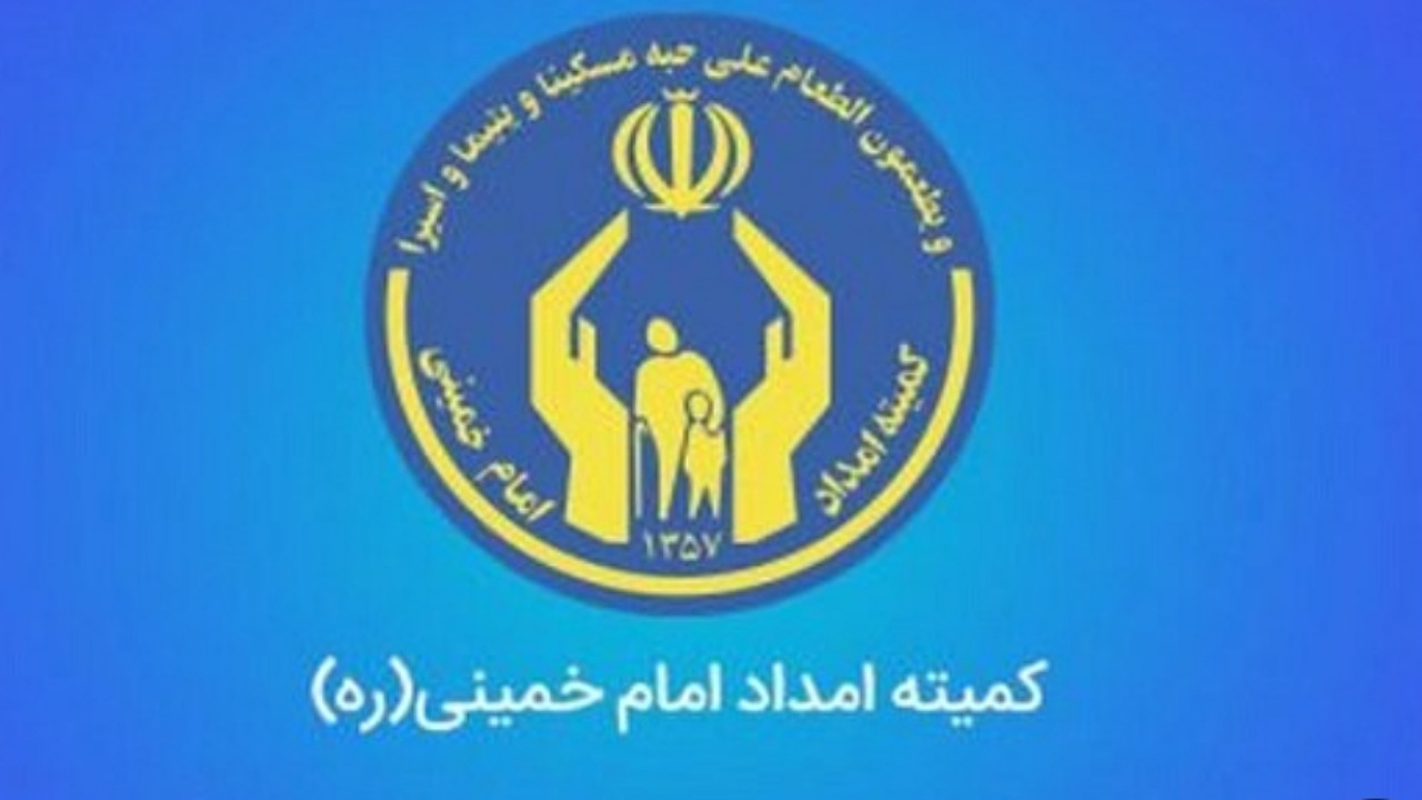 خدمت‌رسانی مراکز نیکوکاری به خانواده‌های نیازمند در طول جنگ تحمیلی ۱۲ روزه