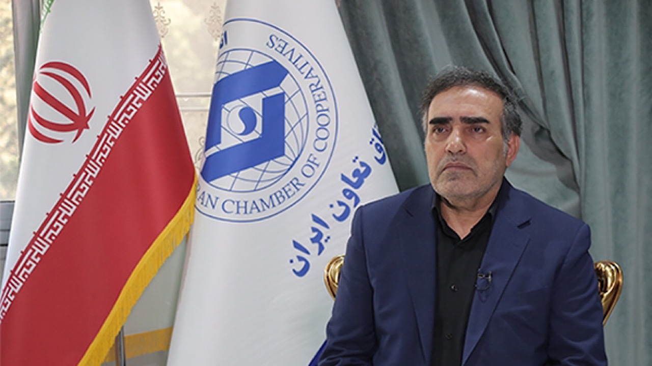 پیام رئیس اتاق تعاون ایران به مناسبت روز جهانی تعاون