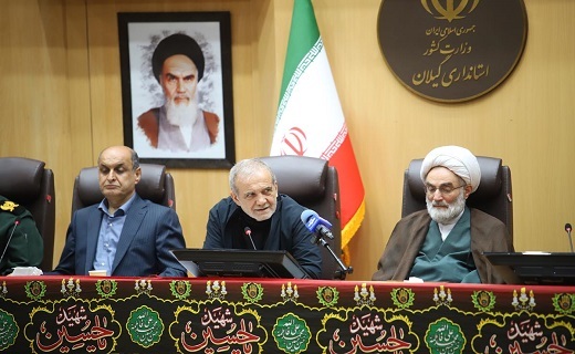 نشست شورای اداری استان گیلان