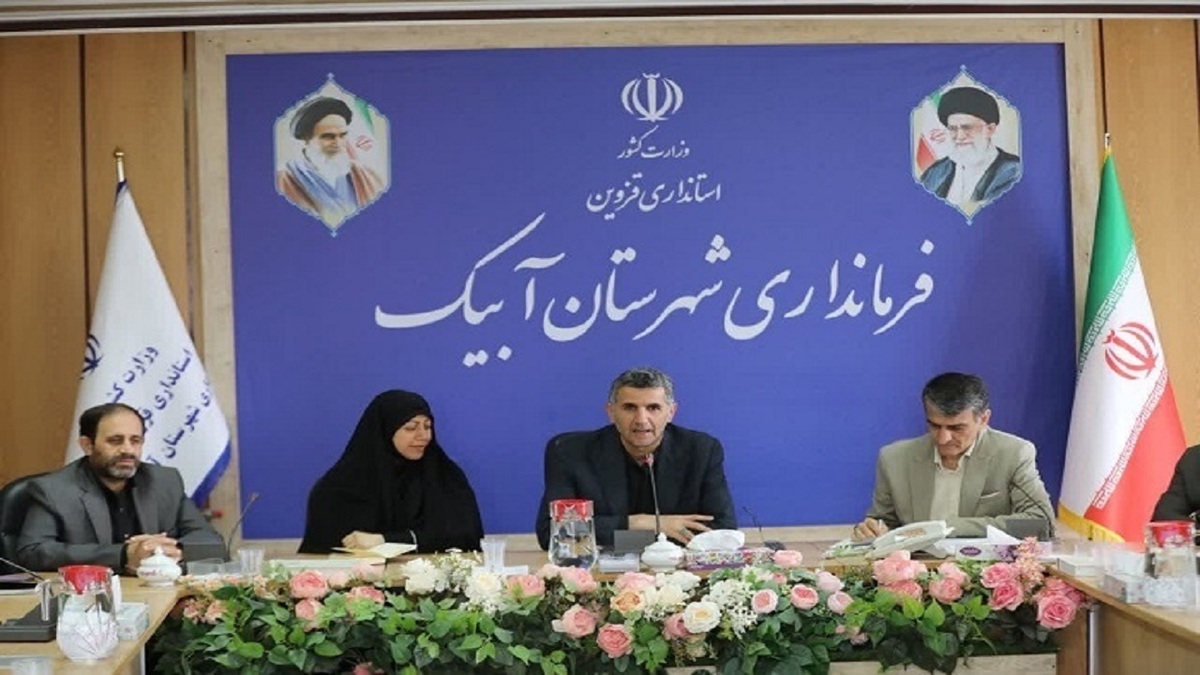 باشگاه خبرنگاران -رشد ۵۸ درصدی اعتبارات زیرساختی در آبیک 