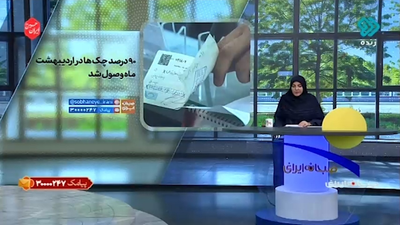 هشدار بانک مرکزی درباره تبلیغات پرداخت وام + فیلم