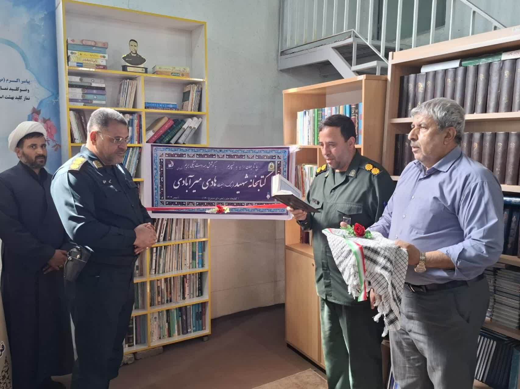 افتتاح کتابخانه شهید محرم و امنیت سرهنگ دوم هادی میرآبادی در نیشابور