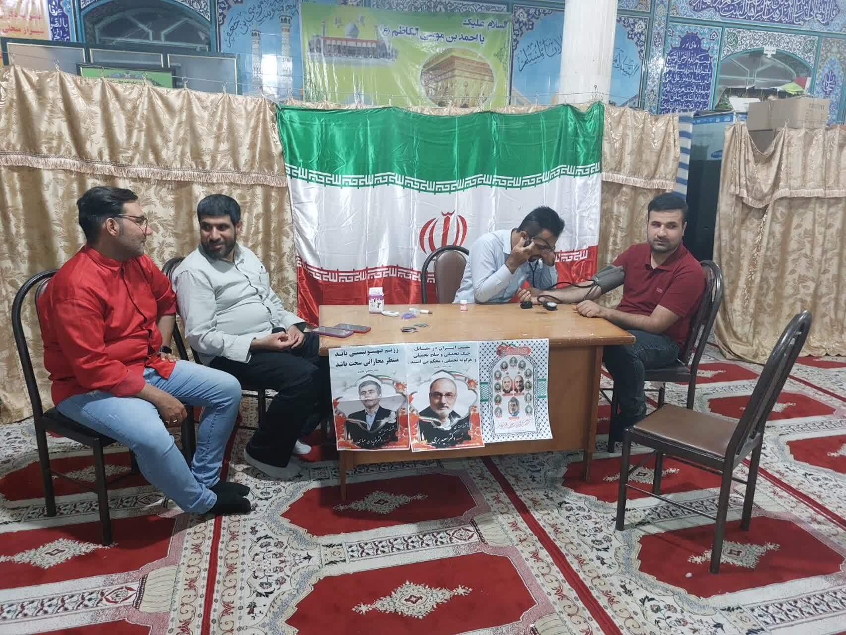 جهاد سلامت به یاد شهدای راه