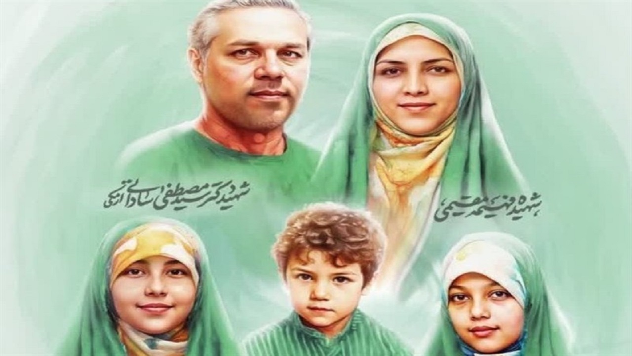 شهادت نخبه علمی و دانشمند هسته‌ای به همراه خانواده اش در کاشان
