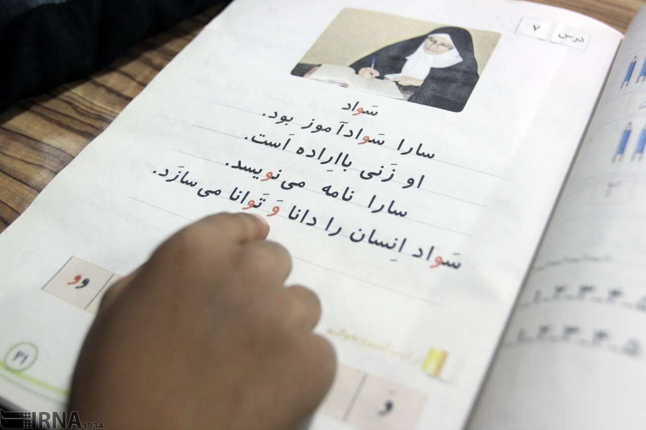 ۹۹ درصد استان فارسی‌ها باسواد هستند