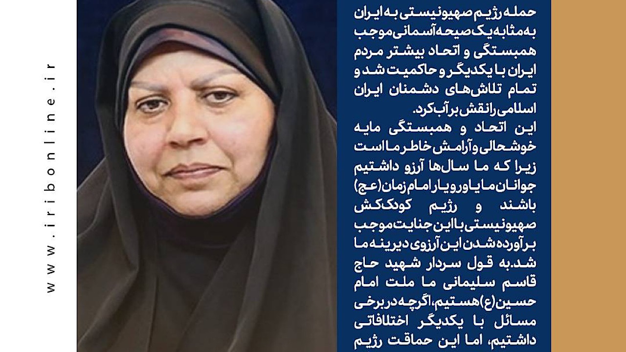 عدو شود سبب خیر، اگر خدا خواهد