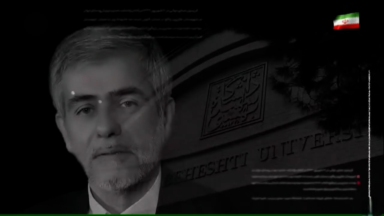 شهید فریدون عباسی؛ از مهندسی جنگ در دفاع مقدس تا فعالیت هسته‌ای + فیلم