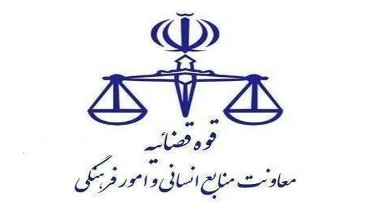تمدید نحوه فعالیت واحد‌های قضایی و اداری قوه قضاییه تا ۴ تیرماه