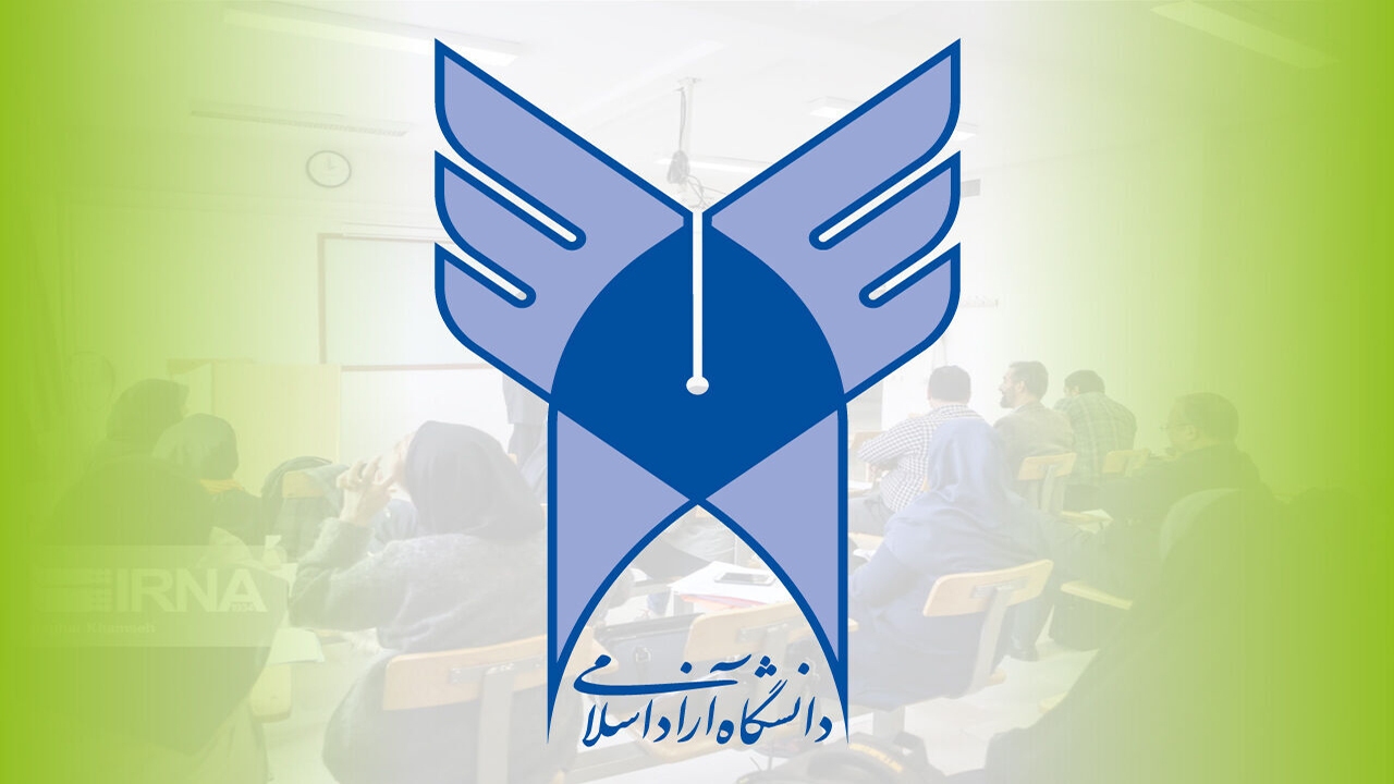 امتحانات پایان ترم دانشگاه آزاد اسلامی لغو شد