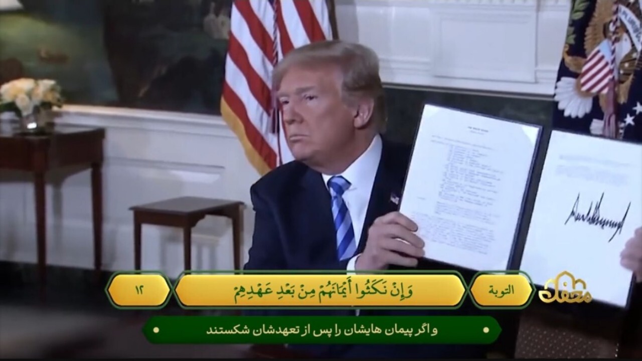 دستور قرآن درباره دشمنان پیمان‌شکن + فیلم