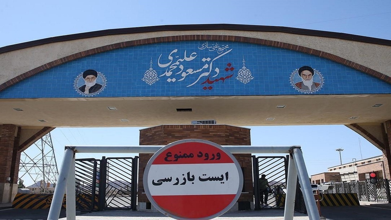 هیچ جای نگرانی از نظر تصاعد گاز‌های خطرناک در سایت فردو نیست