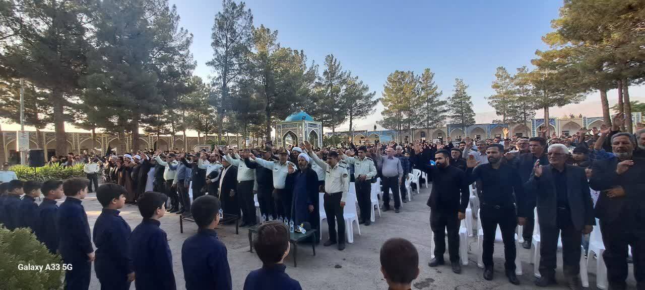 مراسم بزرگداشت
