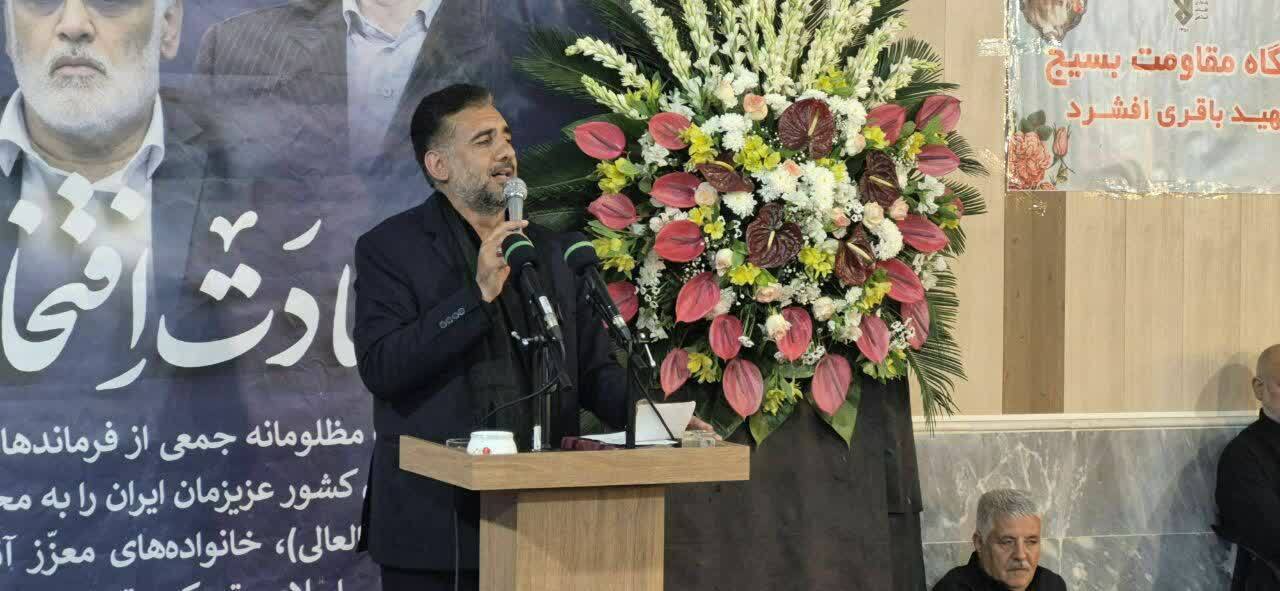 مراسم بزرگداشت سپهبد محمد باقری