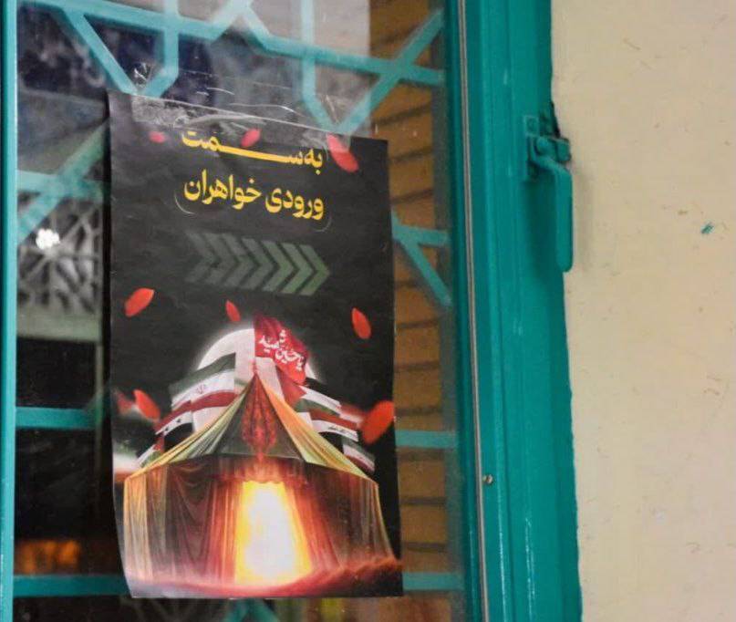 قابی خاطره انگیز از سوگوارای نوجوانان