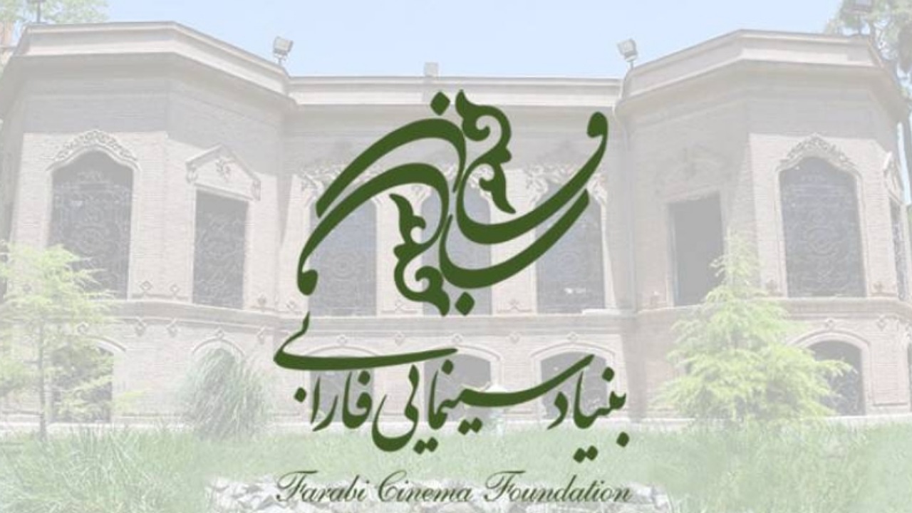 جنگ تحمیلی ۱۲روزه در قاب سینما توسط بنیاد سینمایی فارابی