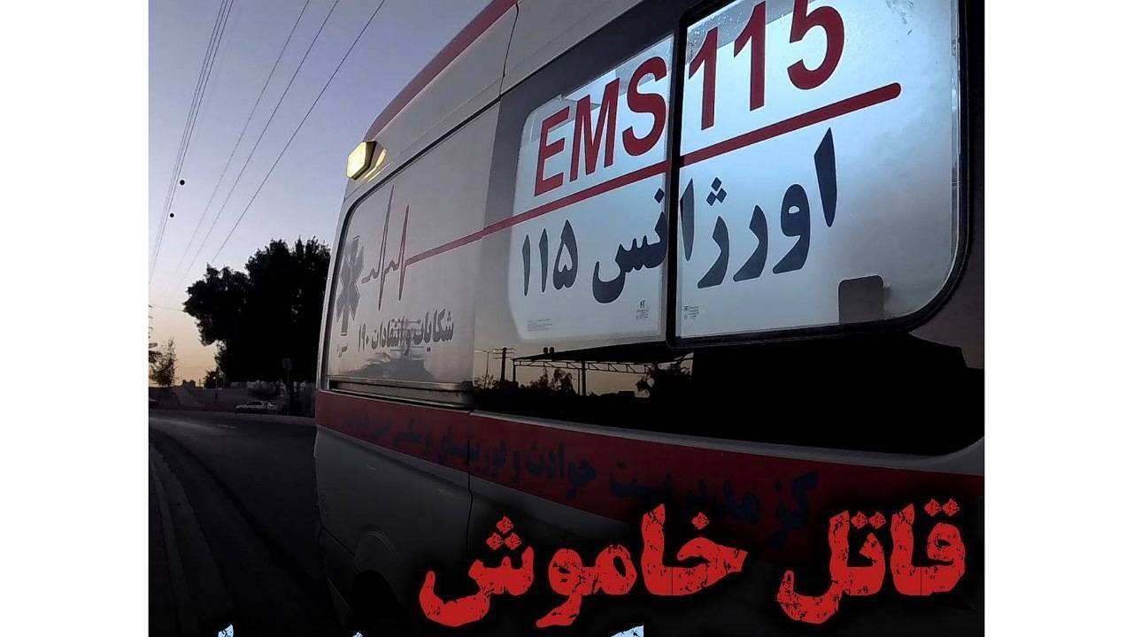 مسمومیت یک خانواده پنج نفره با گاز منوکسیدکربن در سنندج