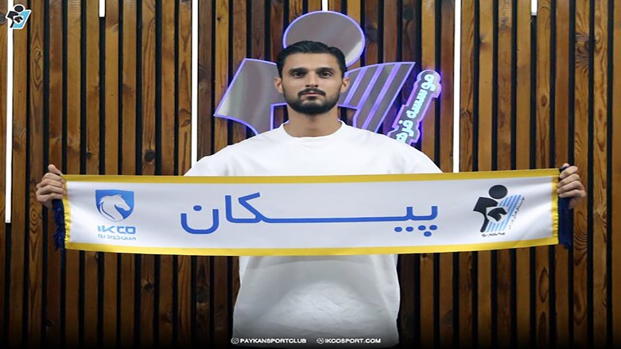 دروازه‌بان سابق پرسپولیس به پیکان پیوست