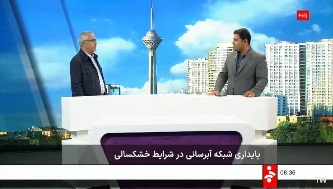 کم‌بارش‌ترین دوره ۶۰ سال اخیر را تجربه می‌کنیم