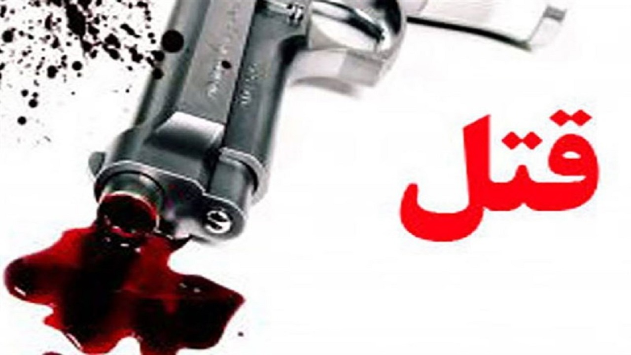 شناسایی عاملان شلیک مرگبار در مجموعه ورزشی گنبدکاووس