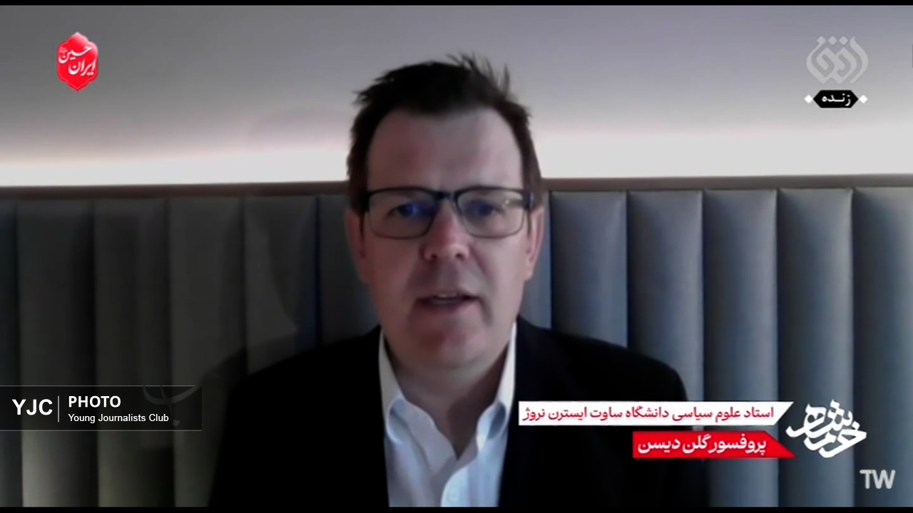 گلن دیزن در برنامه خرمشهر: جهانی&zwnj;سازی غربی دیگر کار نمی&zwnj;کند، کشورهای مستقل باید در برابر تبلیغات و تهدیدات آمریکا و اسرائیل متحد شوند