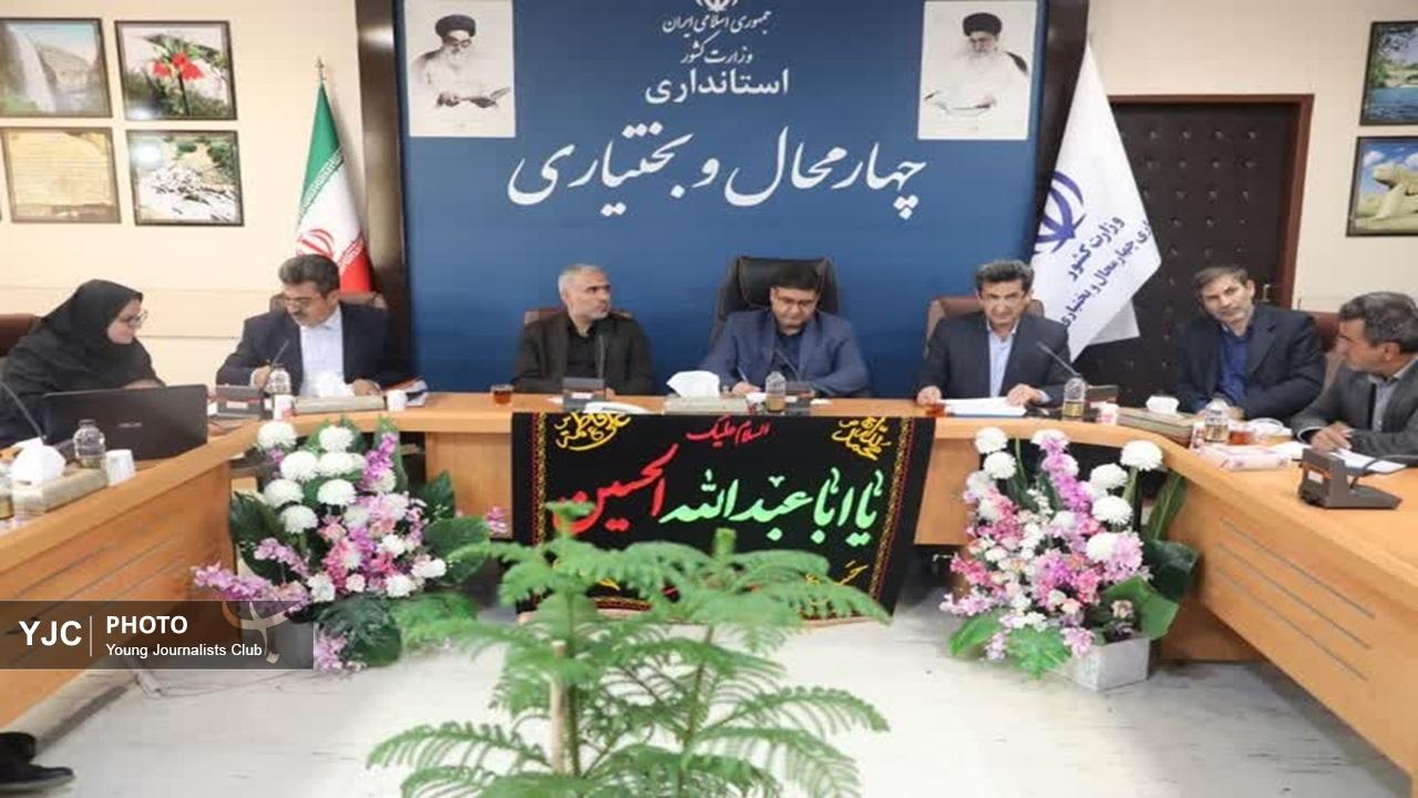 ضرورت تدوین برنامه توسعه‌ای در چهارمحال و بختیاری