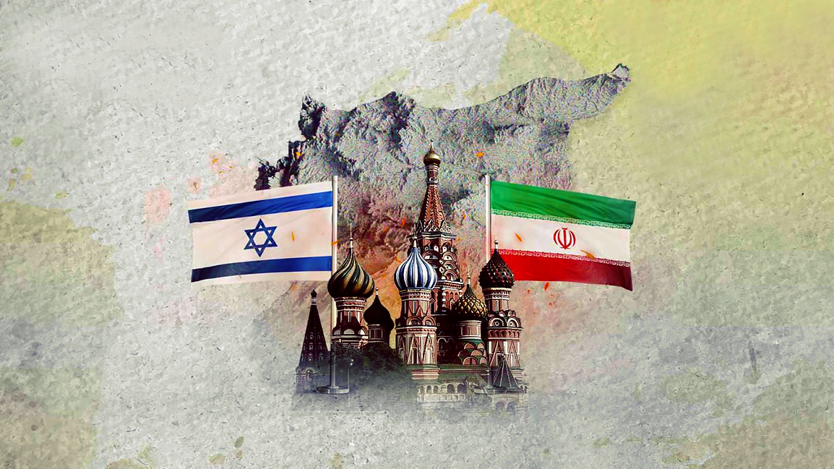 چگونگی مداخله مسکو در جنگ آینده تهران و تل‌آویو - میانجی، متحد یا تماشاگر؟