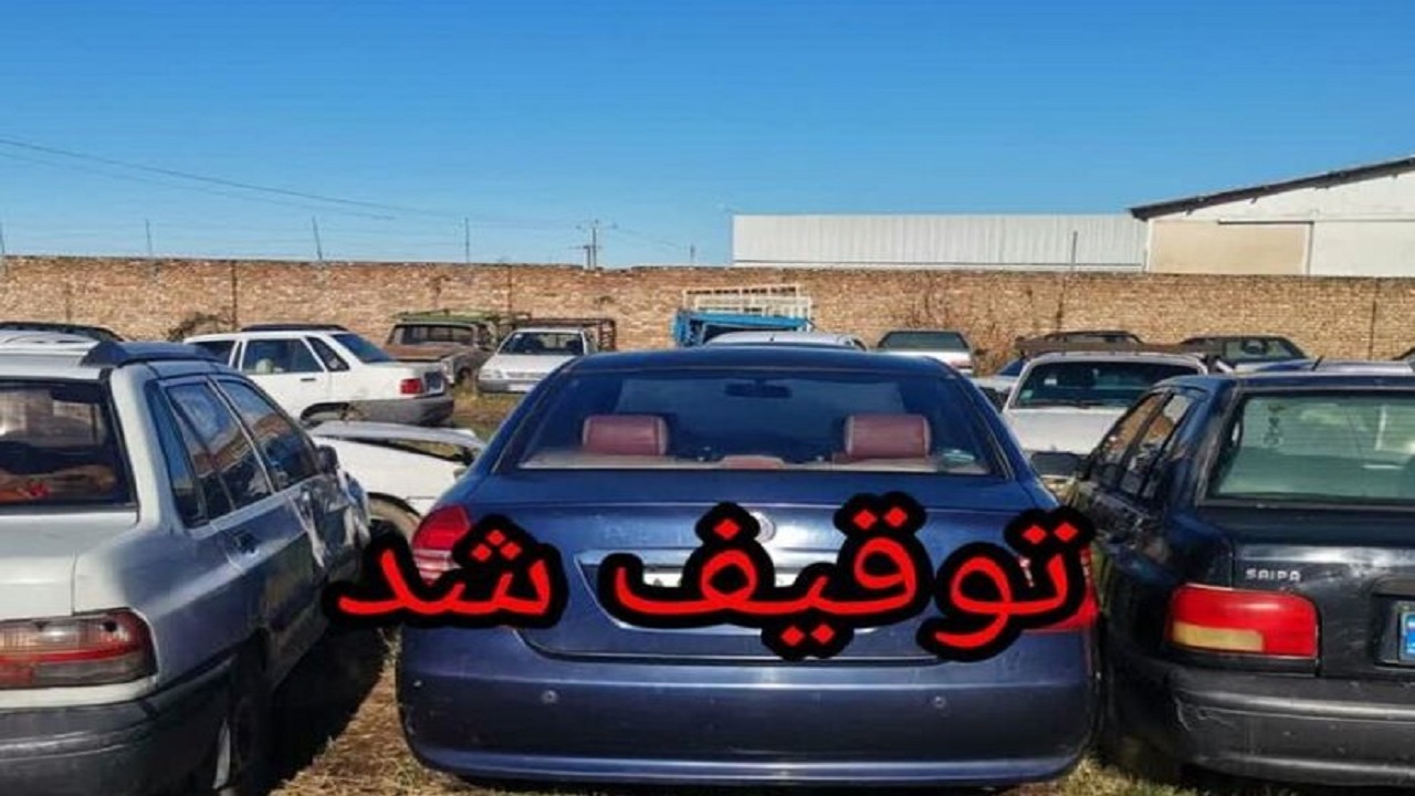 توقیف ۱۴۷ دستگاه وسائط نقلیه متخلف در علی آبادکتول