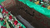 پیکر مطهر جانباز ۷۰ درصد شهید محمدرضا دهقانی در خاک آرام گرفت