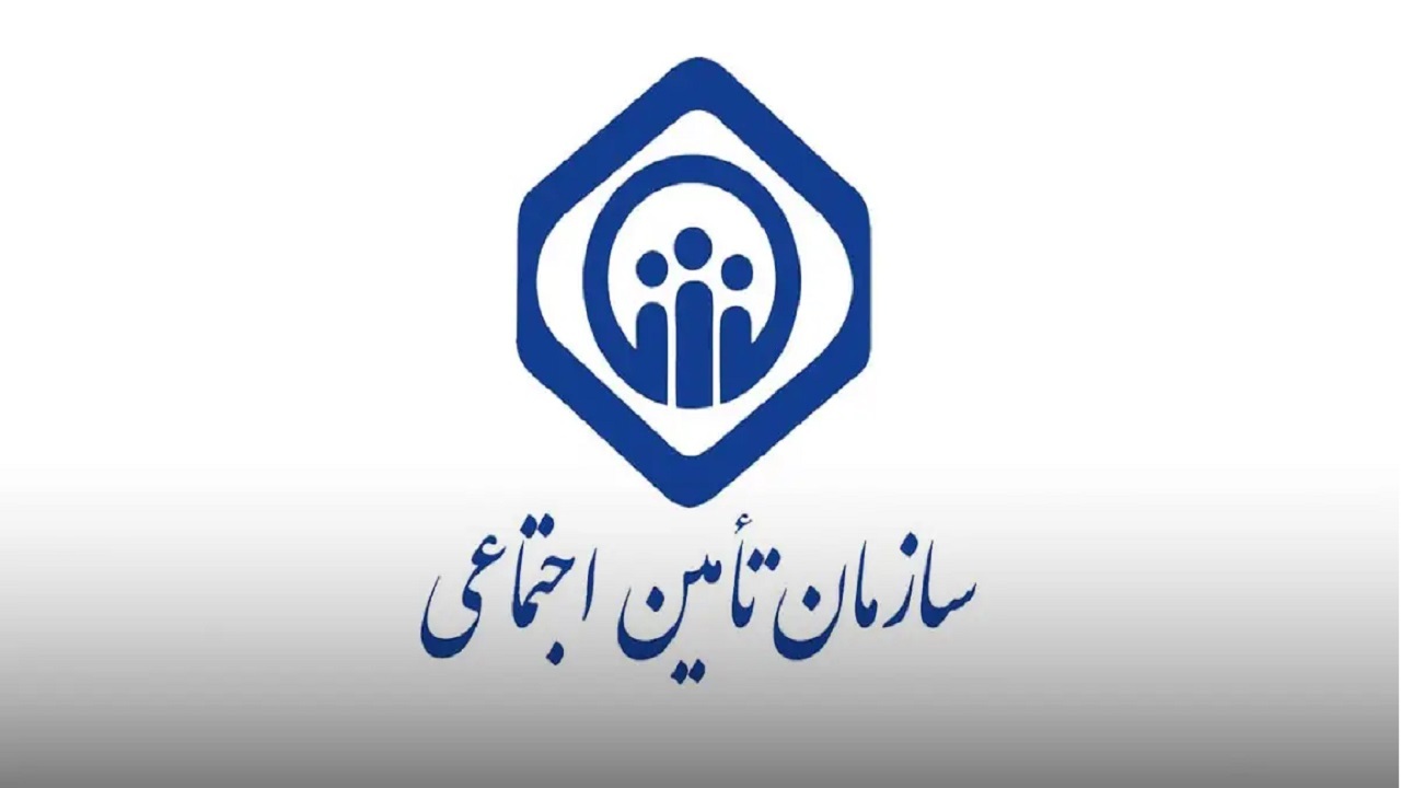 تخصیص ۲ همت برای درمان بیمه شده‌های تامین اجتماعی قم