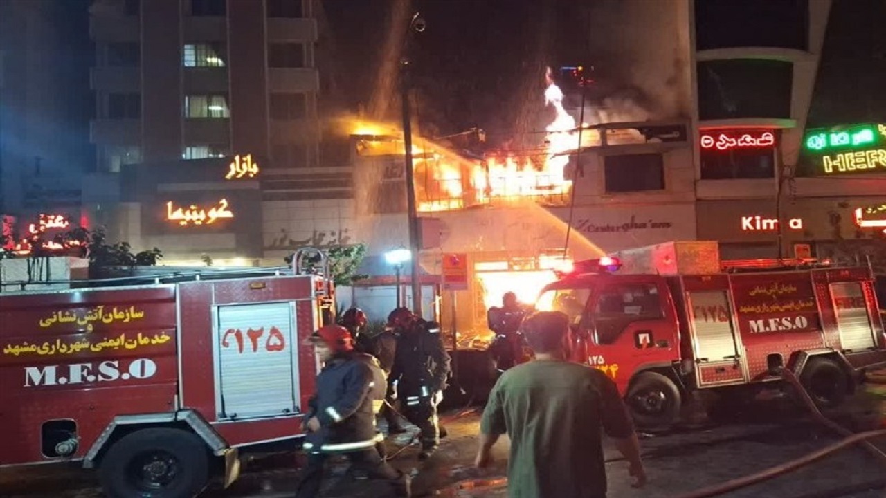 آتش‌سوزی گسترده در ۱۷ شهریور مشهد؛ حریق مهار شد