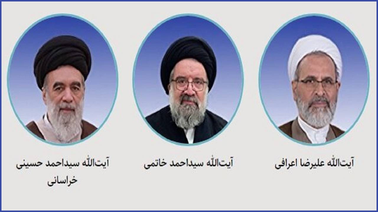 حاج سیداحمد خاتمی، حاج شیخ علیرضا اعرافی و حاج سیداحمد حسینی خراسانی
